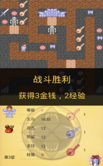 一个公主被关在塔里的游戏介绍 2025受欢迎的爬塔游戏排行