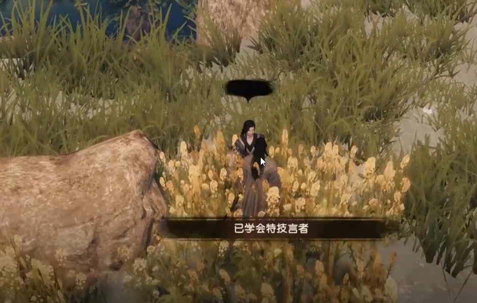 下一站江湖2言者怎么解锁 下一站江湖2游戏手机版言者特性有哪几款截图