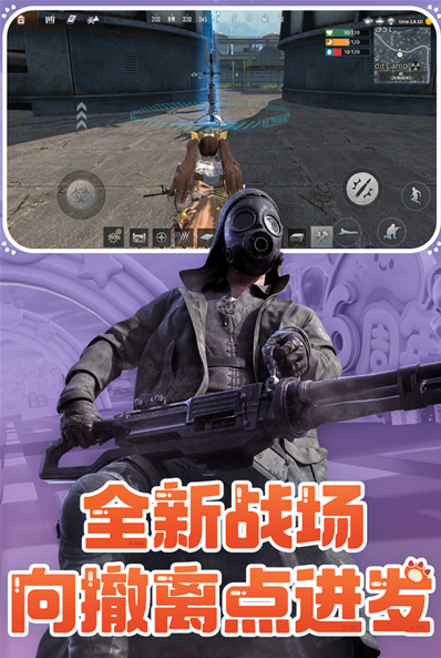 耐玩的末世无限求生游戏合辑 2025必玩的末世无限求生游戏介绍截图
