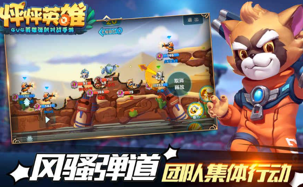 适合公司午休玩的游戏有哪些2025
