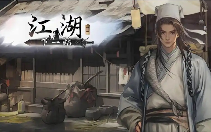 下一站江湖2门派怎么晋升好 下一站江湖2游戏手机版门派晋升方法截图