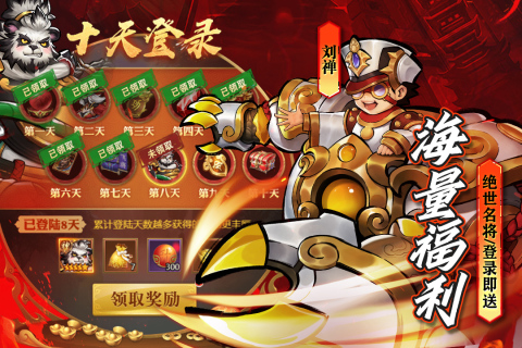 2025有哪几款好玩的相似吞食天地的不用网络游戏 受欢迎的三国单机游戏分享截图