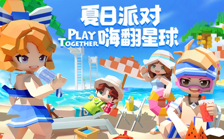 可以和女生玩的榜单5分享2025 能够和女生玩的小游戏before_1截图
