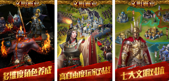 高人气的战略与战术游戏合集