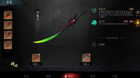 虚无之印上架了吗 虚无之印公测时间具体盘点