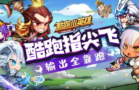 可玩性高的酷跑游戏大全2025