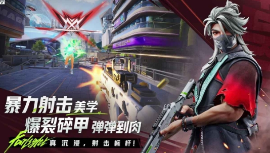 远光84在哪里玩 远光84怎么预约截图