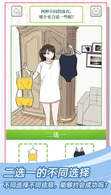 女朋友游戏哪些值得玩2025