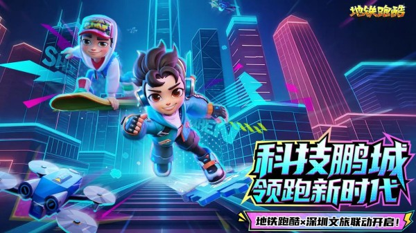 适合16年级跑酷游戏有哪些