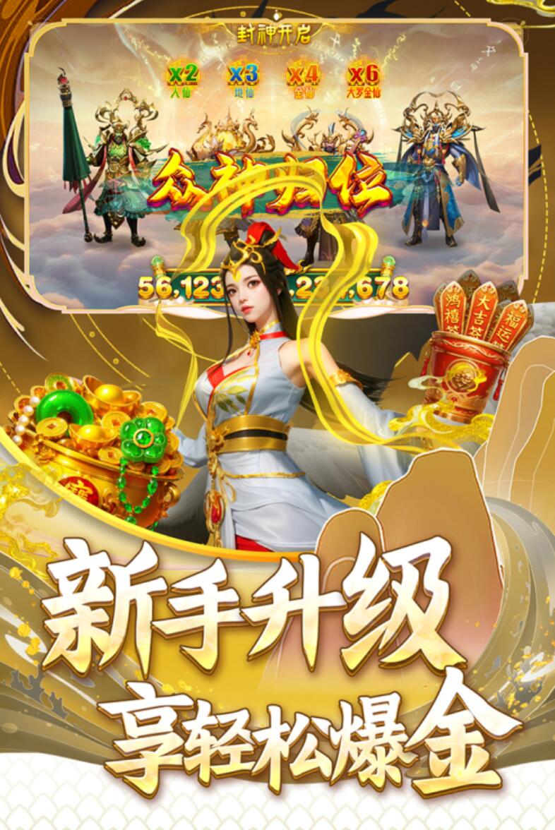 2025火热的捕鱼手游排行榜前五分享