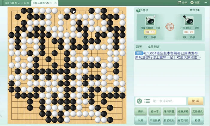 手机端下棋是什么网络游戏 2025受欢迎的棋类游戏手机版分享截图