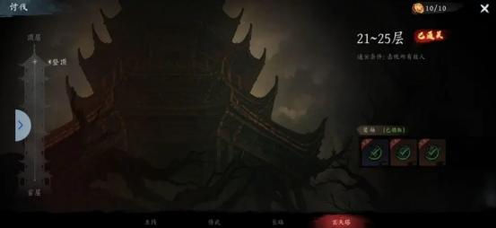虚无之印预约地址在哪儿