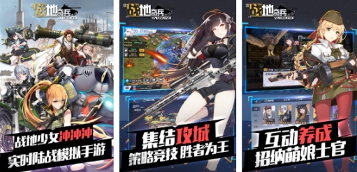 必玩的国产地图卡车联机手游安卓下载 流行的卡车游戏推荐2025截图