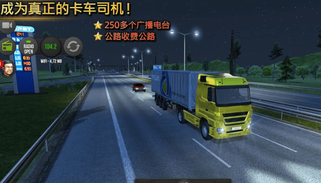 驾驶游戏哪个值得下载2025 好玩的驾驶游戏合辑截图