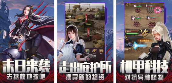 寻找地球的游戏推荐