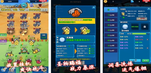 不用网络的篮球游戏有哪几款 必玩的不用网络篮球游戏前五2025截图