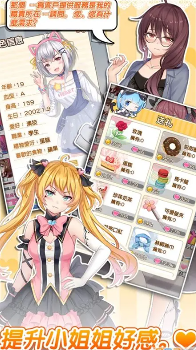 开公司培养艺人的游戏有哪些2025