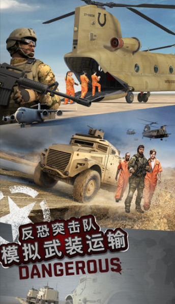相似手机反恐特别行动游戏手机版有哪几款2025 和反恐特别行动同类型的手游指引截图