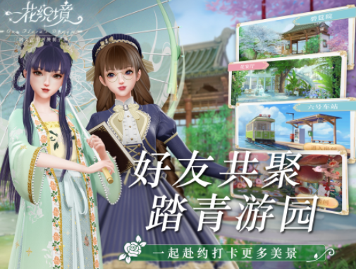 可以玩的化妆游戏大全2025