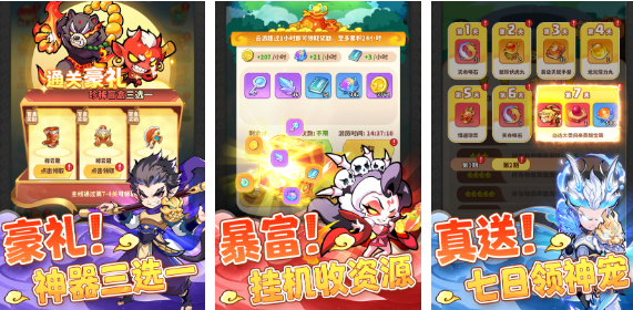 好玩二次元游戏推荐合集