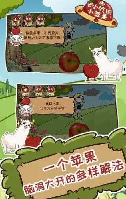 吃苹果游戏有哪些介绍2025