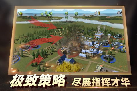 二战军事战棋回合制游戏有哪几款 2025最新二战题材SLG游戏手机版分享截图