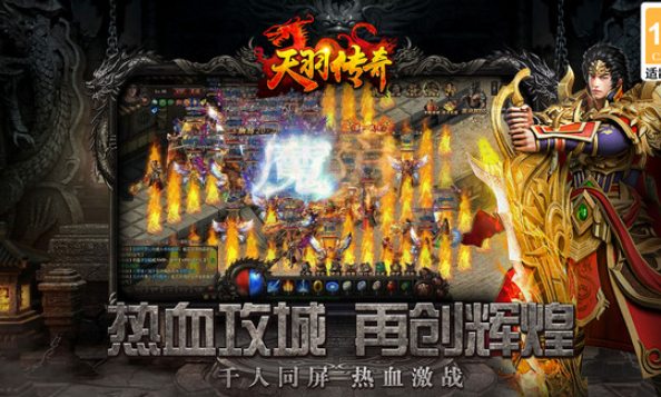 开荒副本类游戏手机版有哪几款盘点2025 有意思的开荒副本类手游汇总截图