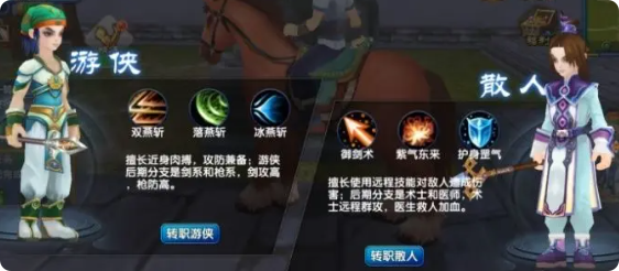 武林外传十年之约侠客令激活教程 武林外传十年之约游戏手机版盘点截图
