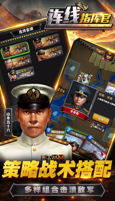 卡牌二战游戏哪些值得玩2025