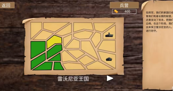 第二次世界大战手游下载盘点2025 质量高的战游戏指引截图