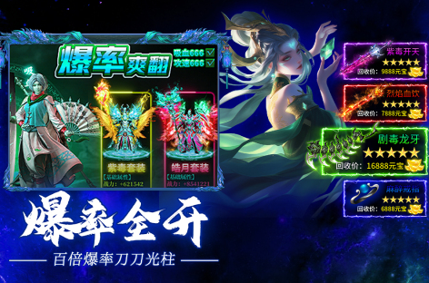 2025现在还有传奇游戏吗