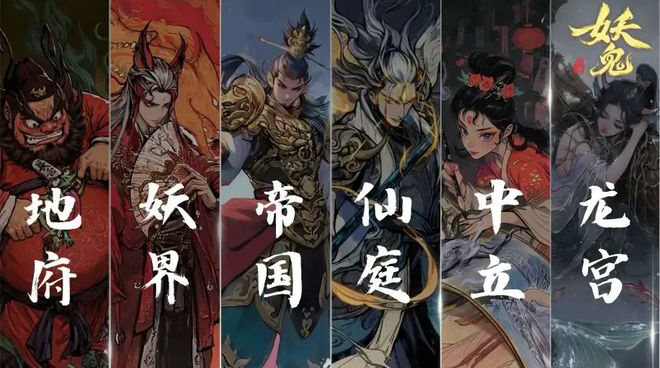代号妖鬼下载安装链接多少 代号妖鬼哪里预约截图