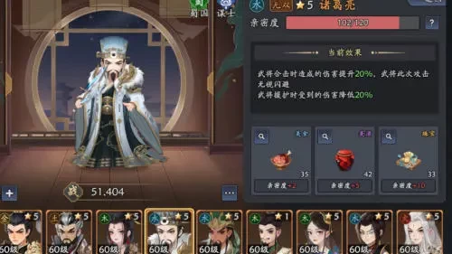 三国志异闻录下载链接 三国志异闻录手游安卓下载地址截图