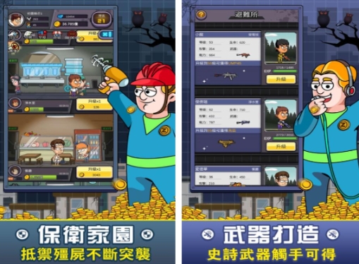 有一款在地下建基地的游戏手机版分享 人气较高的地下建基地游戏合辑2025
