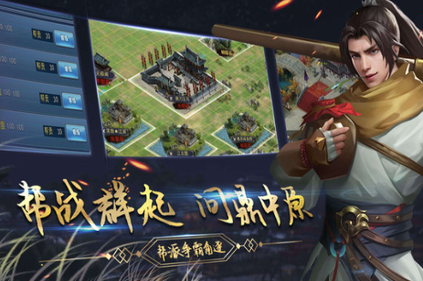 火爆的的不用网络武侠手游合辑 2025流行的武侠游戏分享截图