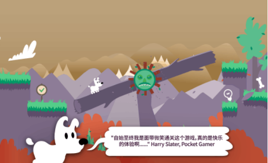 一只白色的小狗闯关的游戏叫什么