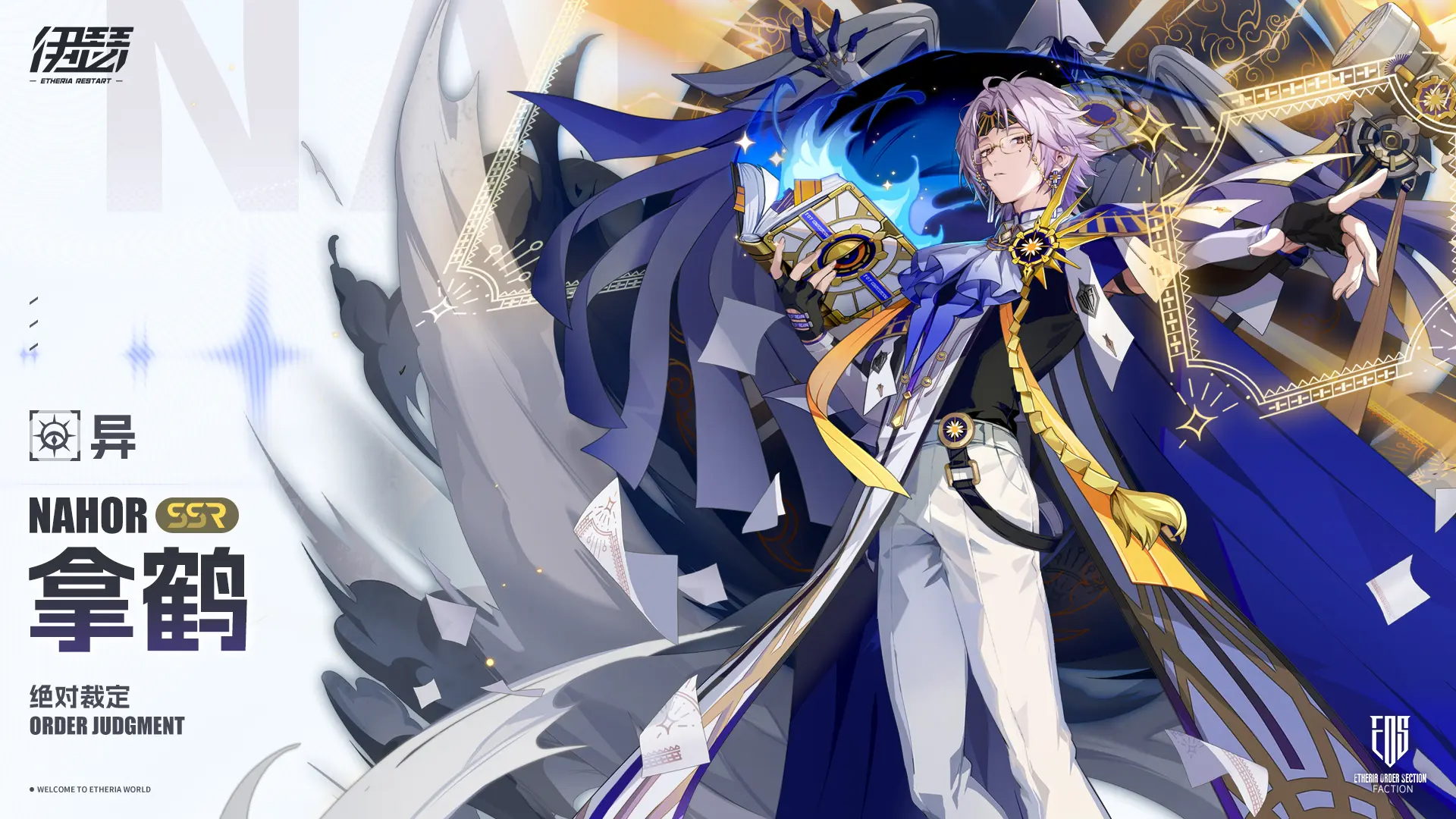 伊瑟兑换码怎么用 伊瑟兑换码在哪截图