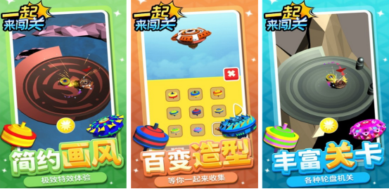 二人在家里玩的小游戏在哪里下载