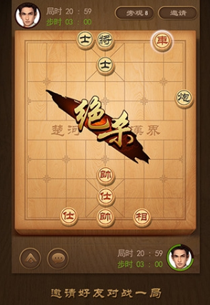 免费象棋游戏有哪些