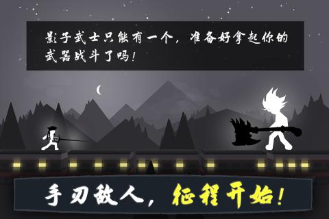 冷门格斗游戏榜单 精彩的格斗游戏合辑2025截图