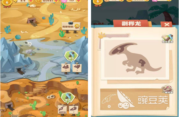 原始人养恐龙的经典模拟游戏分享截图