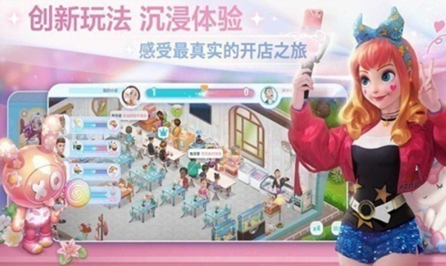 好玩的养成游戏手机版安利榜单合集 2025有趣的养成游戏合辑截图