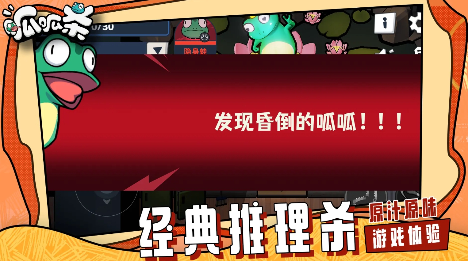 和狼人杀类似的的游戏叫什么名字 2025与狼人杀相似的游戏手机版介绍