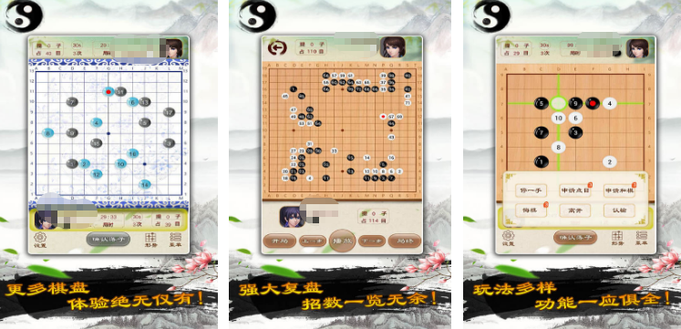 有趣的围棋游戏不用网络不用钱版在哪里下载 经典的棋类游戏手机版分享2025