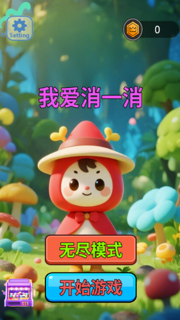 坐飞机玩的不用网络手机游戏分享2025 无网也能玩的单机游戏手机版大介绍