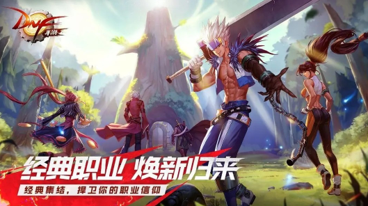 热门的武器和装备发光的手游大全