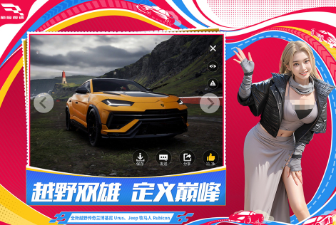 最逼真的手机赛车游戏有哪几款 2025好玩的赛车游戏手机版合辑截图