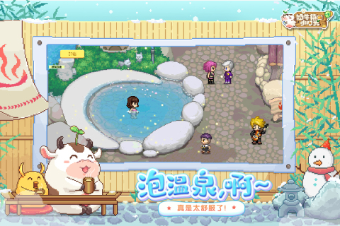 和米加小镇一样的游戏有哪几款2025 必玩的模拟经营类游戏下载截图