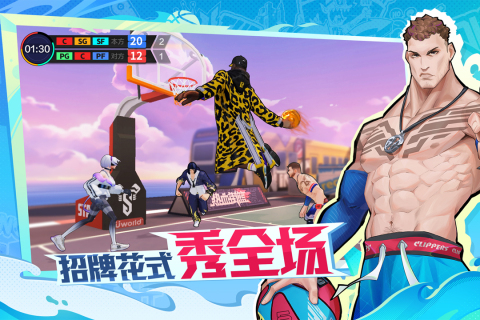 篮球3v3游戏排行前五