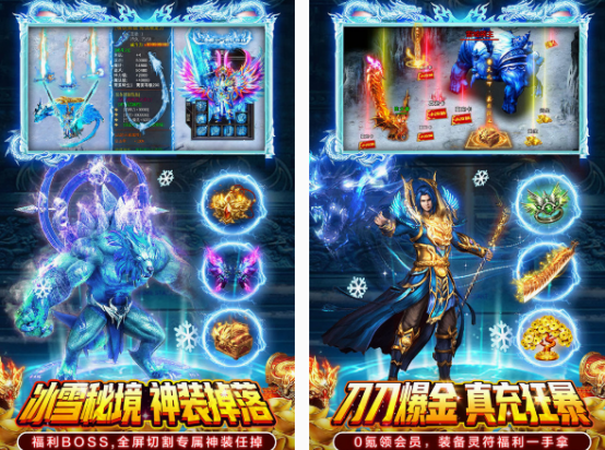 打怪练级掉装备的游戏手机版有哪几款 2025经典的打怪练级掉装备游戏介绍截图